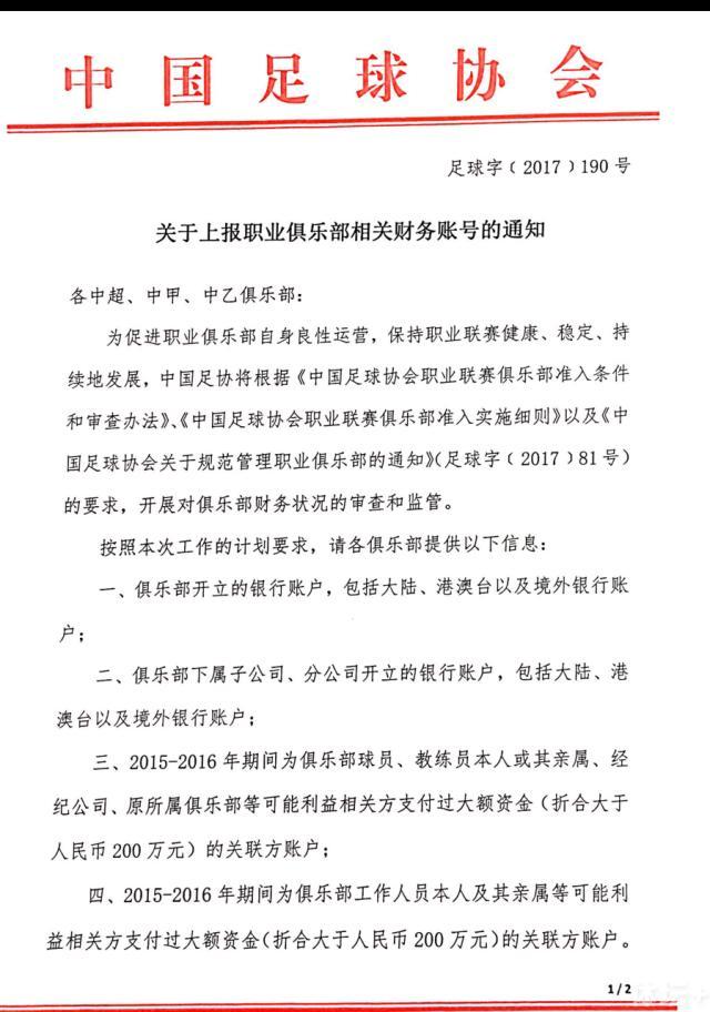 我认为我们上半场应该打进几个球，不过半场大家有过讨论，让情况更好了。